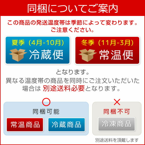 六花亭 六花のつゆ 缶入 60g 60個