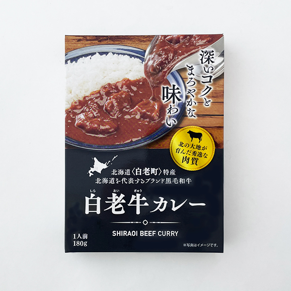 楽天市場】ベル食品 十勝牛カレーお中元 御中元 ギフト プチギフト 誕生日 内祝い 退職 お祝い プレゼント : 北海道お土産探検隊（ギフト通販）