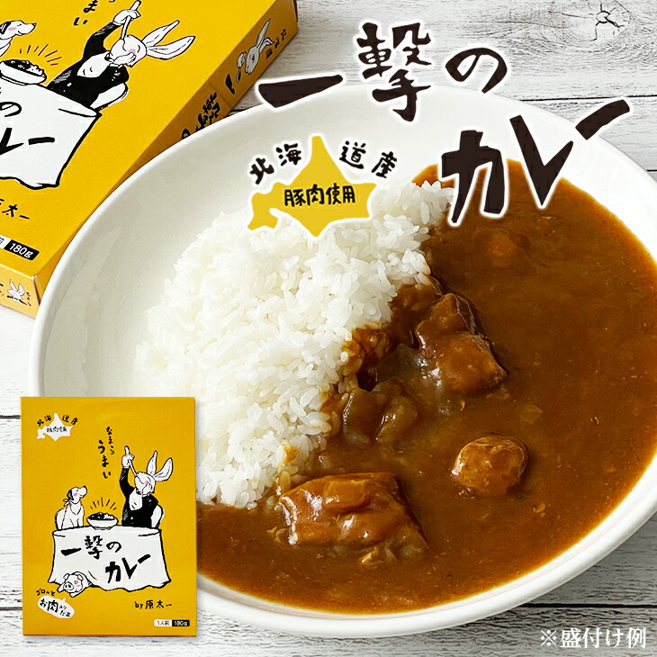 ハローキティ ストラップ　オリエンタルカレー（Oriental CURRY） オリエンタルカレー キティ - メルカリ