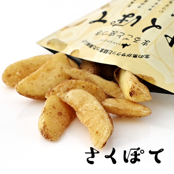 楽天市場】カルビーポテト (Calbee Potato) 黄金ポテト インカのめざめ 18g×8袋入御歳暮 お返し ギフト プチギフト スイーツ お菓子  スナック菓子 誕生日 内祝い 退職 お祝い プレゼント : 北海道お土産探検隊（ギフト通販）