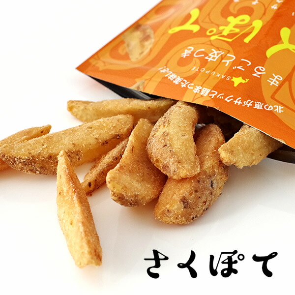 楽天市場】カルビーポテト (Calbee Potato) 黄金ポテト インカのめざめ 18g×8袋入御歳暮 お返し ギフト プチギフト スイーツ  お菓子 スナック菓子 誕生日 内祝い 退職 お祝い プレゼント : 北海道お土産探検隊（ギフト通販）