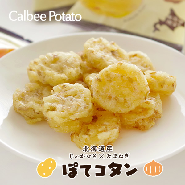 楽天市場】カルビー ポテトファーム (Calbee POTATO FARM) じゃがピリカ 6袋入ハロウィン 手土産 ギフト プチギフト 誕生日  内祝い 退職 お祝い プレゼント : 北海道お土産探検隊（ギフト通販）