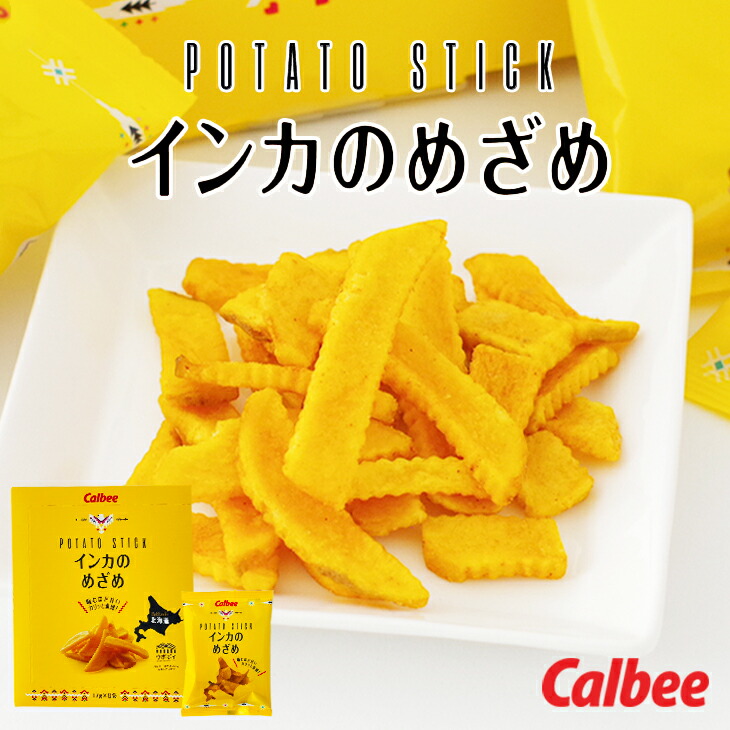 楽天市場】カルビー (Calbee) いも太とまめ次郎 6袋入母の日 お