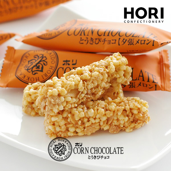お買い得品　とうきびチョコクランチ　13本入り×2袋 お買い得品 とうきびチョコクランチ 13本入り×2袋 食品