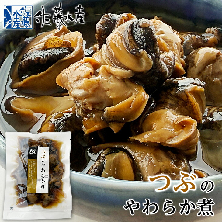 楽天市場】佐藤水産 鮭荒ほぐし 無着色 165gギフト プチギフト グルメ