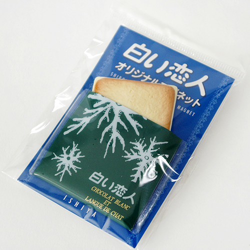 楽天市場】ISHIYA (石屋製菓) 白い恋人オリジナルキーホルダー