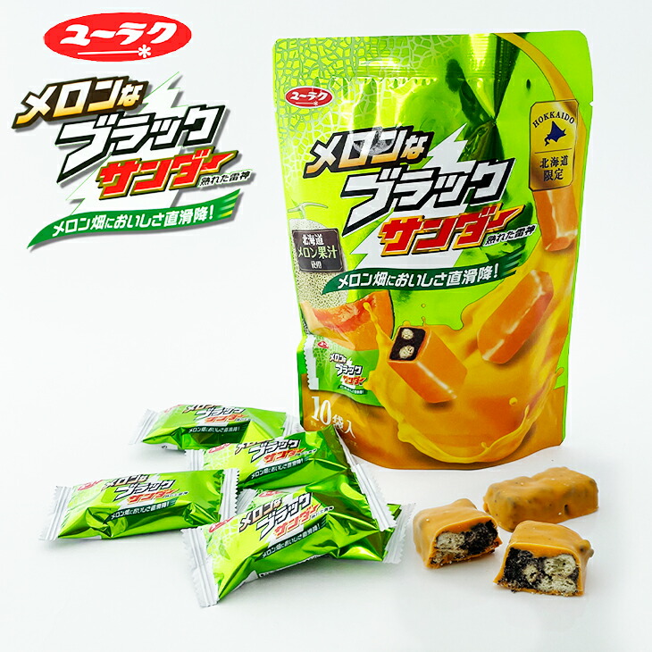 楽天市場】【送料300円割引！＊6月10日のご注文に限る。割引後の送料を ...