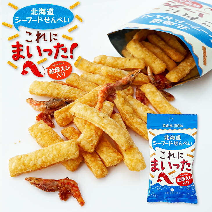 楽天市場】ユーラク メロンなブラックサンダー御歳暮 お返し ギフト プチギフト スイーツ お菓子 誕生日 内祝い 退職 お祝い プレゼント :  北海道お土産探検隊（ギフト通販）