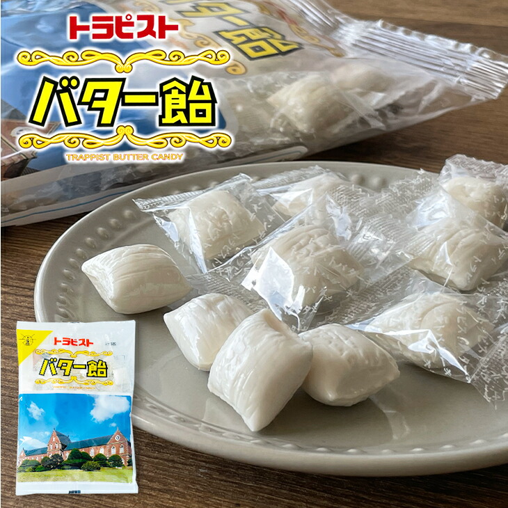 【専用】シーラカンスドラヤキ 3個 ロマネスク函館 トラピストバター飴sun 9f89ad97ebc4d94d727a5add320039