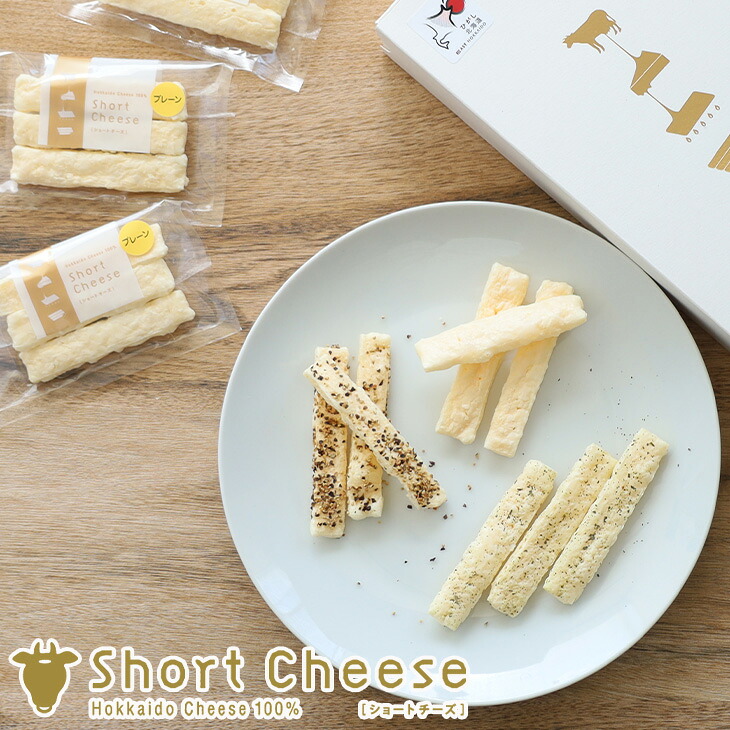 楽天市場】ショートチーズ シングル Single 3本入 / 袋×6