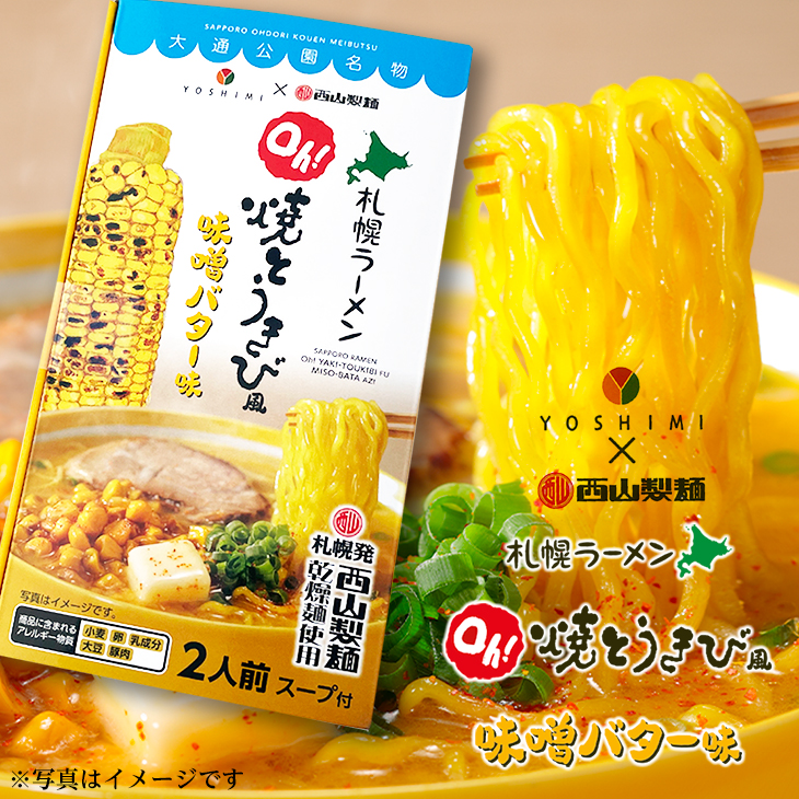ハンバーグカレー　エンテロ　新品 楽天市場】ベル食品 北海道発 チーズインハンバーグカレー 中辛