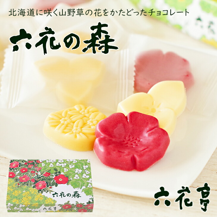 【プチギフトお菓子400円】おしゃれで個包装など！ちょっとしたお礼におすすめな人気のものは？