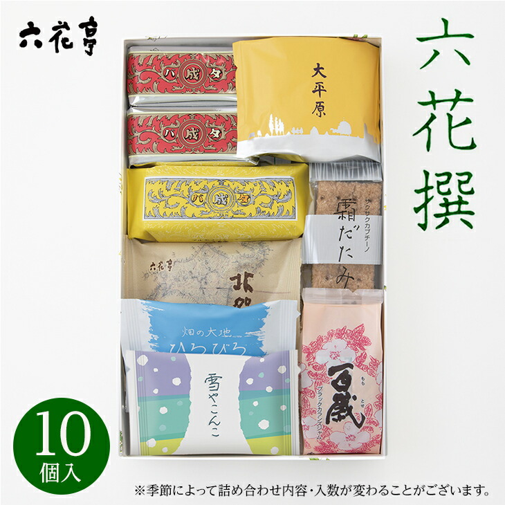 春例大祭2025 新作 特設ページ
