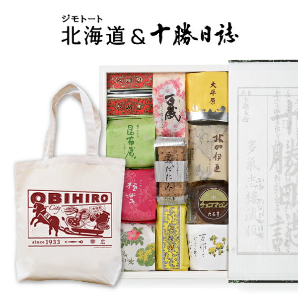 楽天市場】六花亭 詰め合わせ 六花撰（9個入）御歳暮 お返し スイーツ ギフト 詰合せ 誕生日 内祝い 退職 お祝い 菓子折り プレゼント 御供 感謝  銘菓 弔辞用包装(仏包装)可能 : 北海道お土産探検隊（ギフト通販）