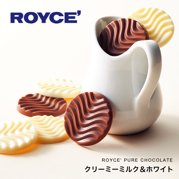 楽天市場】ロイズ (ROYCE) バトンクッキー 2種詰め合わせ 50枚入(ヘーゼルカカオ、ココナッツ 各25枚入)御歳暮 お返し ばらまき 小分け  大量 個包装 お配り用 詰合せ スイーツ お菓子 焼き菓子 洋菓子 ギフト 誕生日 退職 産休 職場復帰 プレゼント おしゃれ 美味しい ...