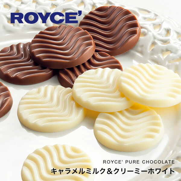 楽天市場】ロイズ (ROYCE) バトンクッキー 2種詰め合わせ 50枚入(ヘーゼルカカオ、ココナッツ 各25枚入)御歳暮 お返し ばらまき 小分け  大量 個包装 お配り用 詰合せ スイーツ お菓子 焼き菓子 洋菓子 ギフト 誕生日 退職 産休 職場復帰 プレゼント おしゃれ 美味しい ...