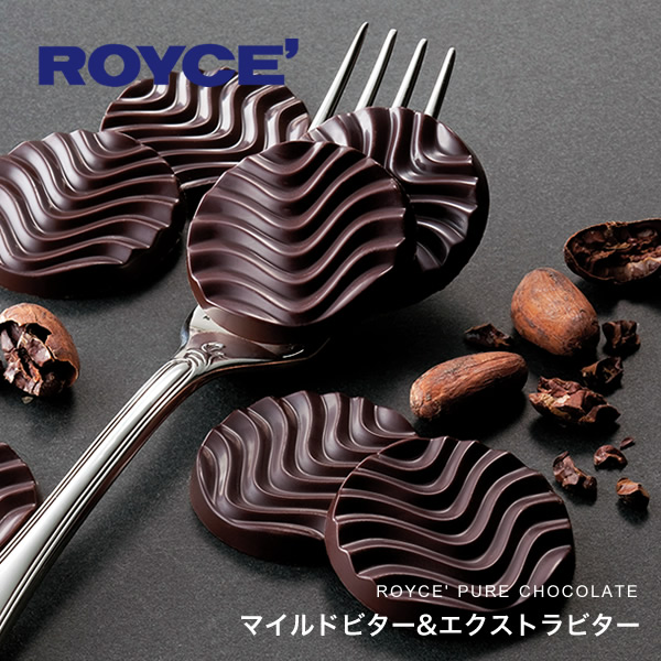 楽天市場】ロイズ (ROYCE) バトンクッキー 2種詰め合わせ 50枚入(ヘーゼルカカオ、ココナッツ 各25枚入)御歳暮 お返し ばらまき 小分け  大量 個包装 お配り用 詰合せ スイーツ お菓子 焼き菓子 洋菓子 ギフト 誕生日 退職 産休 職場復帰 プレゼント おしゃれ 美味しい ...