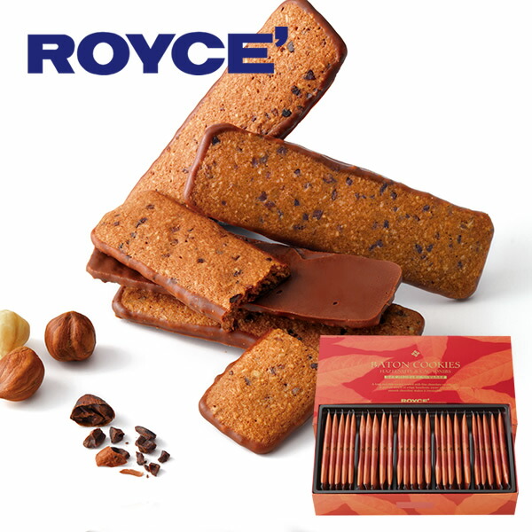 楽天市場】ロイズ (ROYCE) ポテトチップチョコレート 3種セット 各190ｇ(計570g)御歳暮 お返し ギフト プチギフト スイーツ お菓子  洋菓子 ポテチ ポテトチップス 誕生日 内祝い 退職 お祝い プレゼント おしゃれ 美味しい 有名 定番 : 北海道お土産探検隊（ギフト通販）