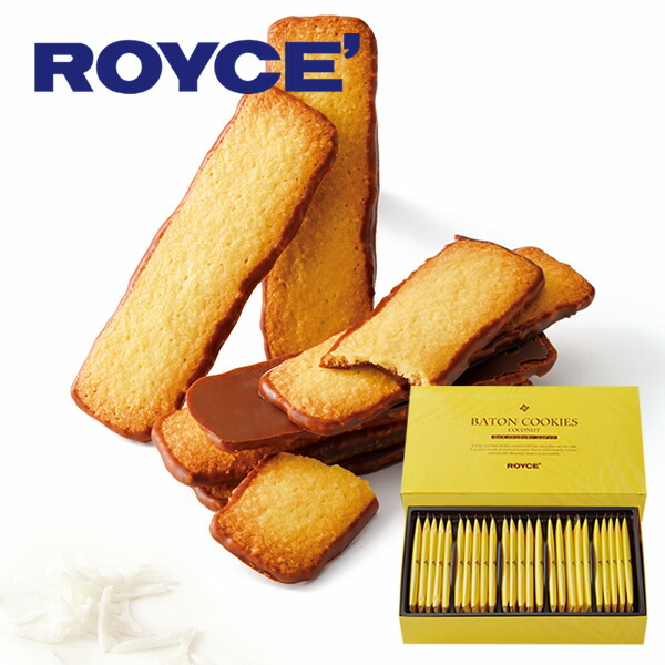 楽天市場】ロイズ (ROYCE) ポテトチップチョコレート 3種セット 各190ｇ(計570g)御歳暮 お返し ギフト プチギフト スイーツ お菓子  洋菓子 ポテチ ポテトチップス 誕生日 内祝い 退職 お祝い プレゼント おしゃれ 美味しい 有名 定番 : 北海道お土産探検隊（ギフト通販）