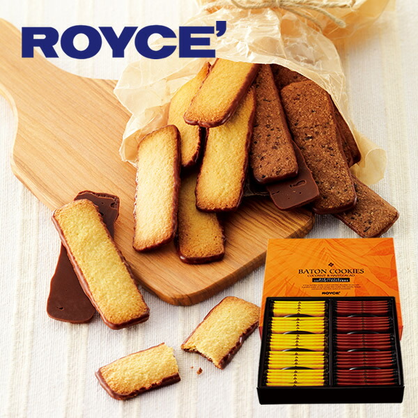 楽天市場】ロイズ (ROYCE) ポテトチップチョコレート 3種セット 各190ｇ(計570g)御歳暮 お返し ギフト プチギフト スイーツ お菓子  洋菓子 ポテチ ポテトチップス 誕生日 内祝い 退職 お祝い プレゼント おしゃれ 美味しい 有名 定番 : 北海道お土産探検隊（ギフト通販）