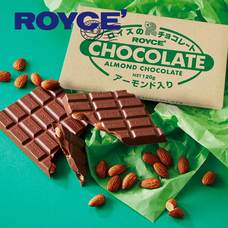 【ロイズ】板チョコレート ［アーモンド入り］5枚