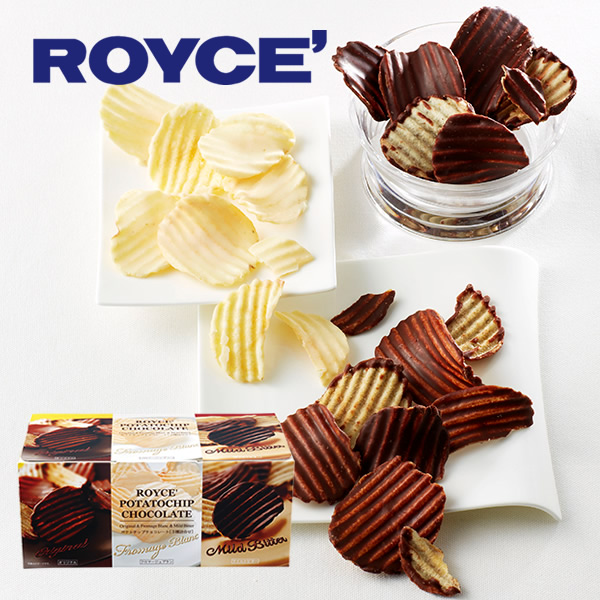 ロイズ (ROYCE) ポテトチップチョコレート 3種セット 各190ｇ(計570g)スイーツ プレゼント ギフト プチギフト 誕生日 内祝い 北海道 お土産 贈り物