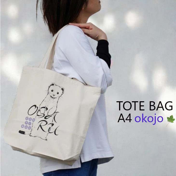 楽天市場】ジムニーワークス JIMOTOTE(ジモトート) Size(大)お月