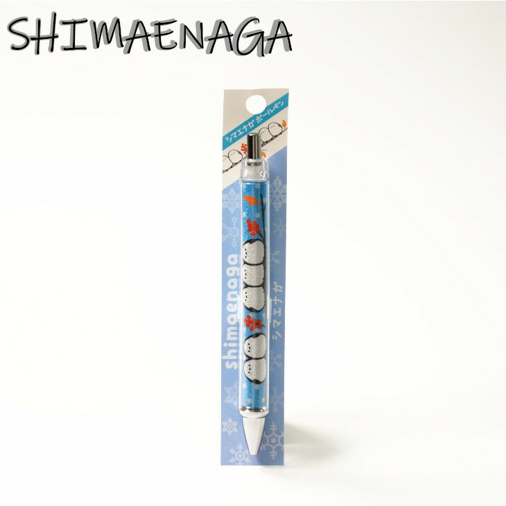 楽天市場】シマエナガ クリップ マグネット 株式会社ナカノ企画