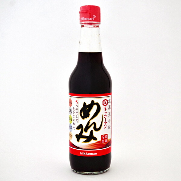 めんみさま専用 楽天市場】【北海道限定】キッコーマン めんみ（5倍濃縮） 360ml