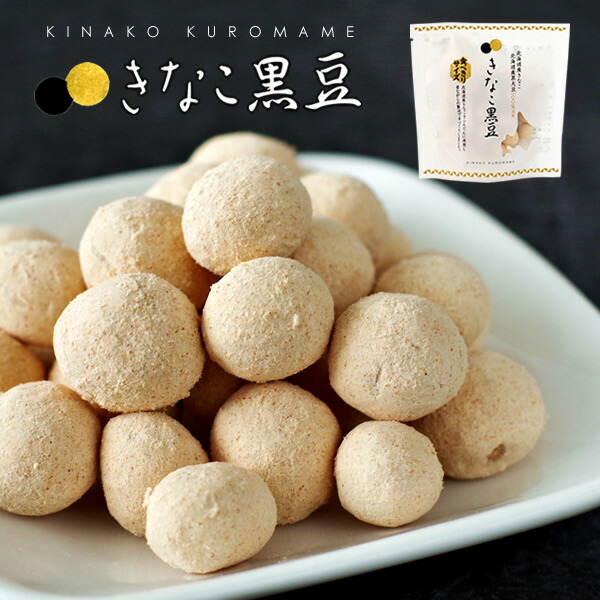 楽天市場】坂口製粉所 北海道産 ゆきぴりか きな粉 100gギフト プチ