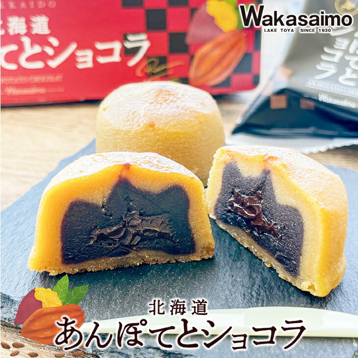 楽天市場】CANDICE(キャンディス) 北海道濃厚練乳菓 白(Haku) 12個入お中元 御中元 ギフト プチギフト 誕生日 内祝い 退職 お祝い  プレゼント : 北海道お土産探検隊（ギフト通販）