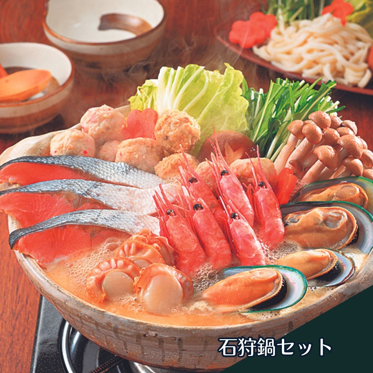 楽天市場】きんき鍋 鍋セット カット済み たれ付き 具材セット