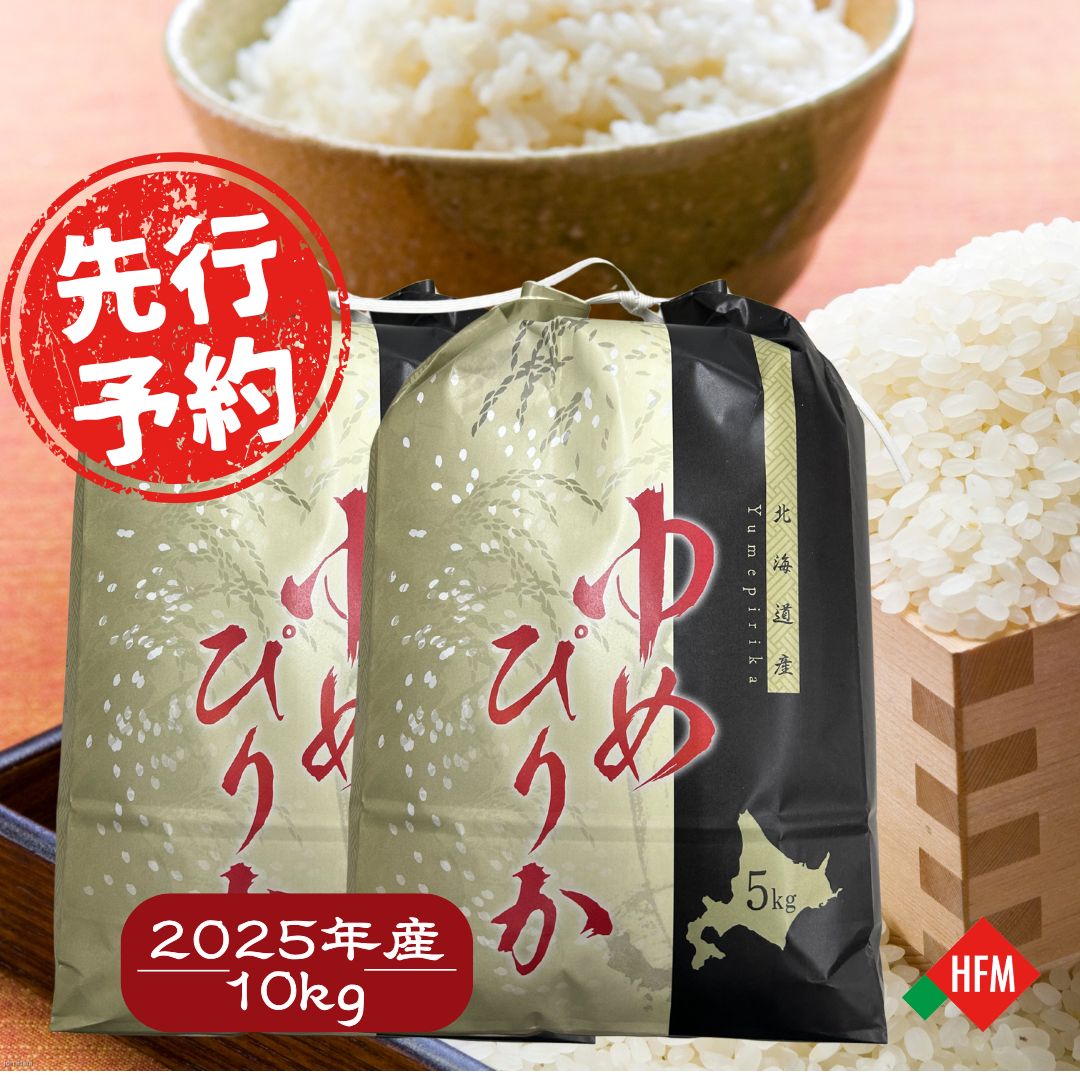 新潟県 魚沼産　 コシヒカリ10Kg 精米済 R 6年産精米日2025.1.23 令和6年産】 魚沼産コシヒカリ 10kg 精米 商品詳細｜株式