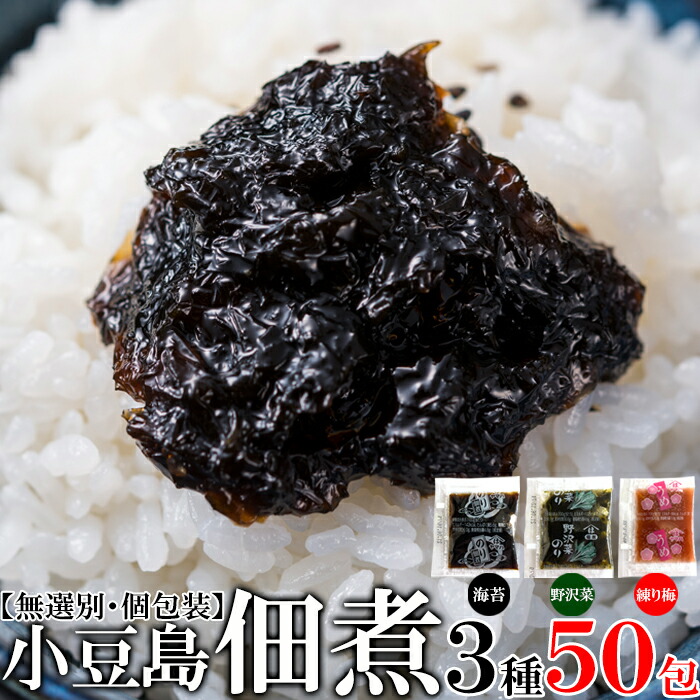 楽天市場】【全国送料無料】定番ご飯のお供☆海苔の佃煮たっぷり業務用１kg/常温/メール便配送/のり : 北海道とれたて本舗