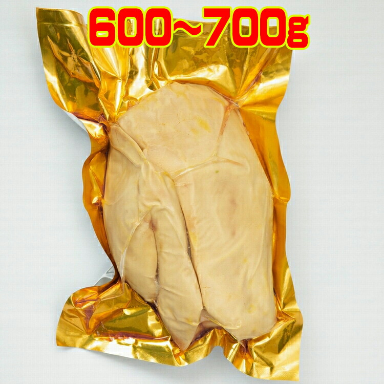 【送料無料】最高峰フォアグラ ド カナール 約600-700ｇ 冷凍A