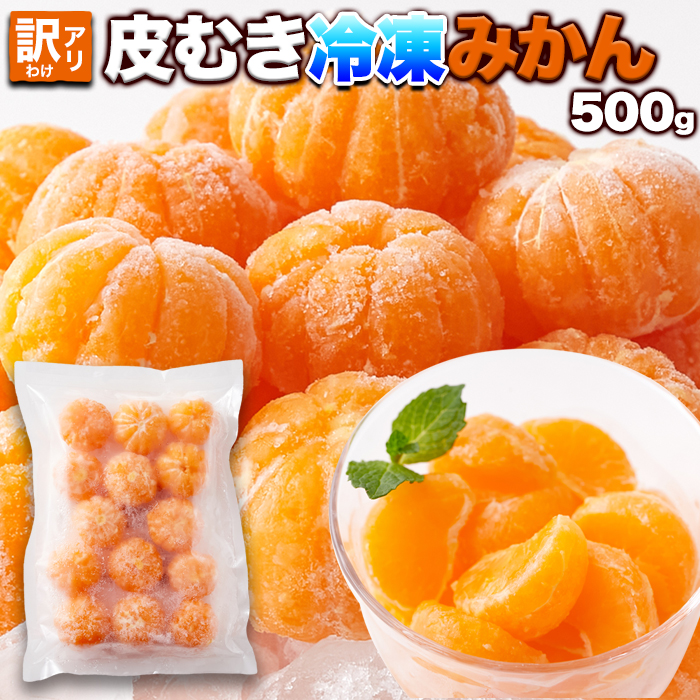 おいしいみかん様限定GADID ANONIEM RORY / BLACK 八ちゃん堂 【 わけありむかん 4袋セット 】 (1kg×4袋) 送料無料
