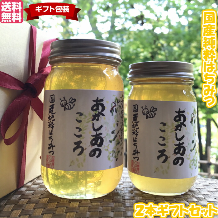 国産はちみつ　アカシア　300g2本 600g2本 楽天市場】国産はちみつ アカシア 600ml 2本セット(トネノワ