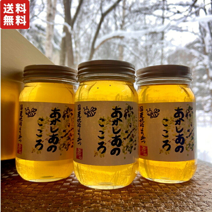 楽天市場】【送料無料】国産はちみつ3種3本 ギフトセット【無