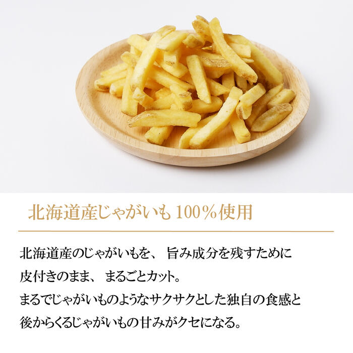 楽天市場 カルビー ポテトファーム じゃがポックル 10袋入 北海道 お土産 ギフト スナック菓子 Calbee Potato Farm 北海道土産通販 北海道物産