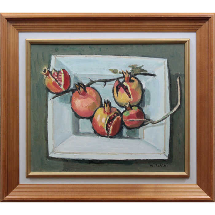 楽天市場】絵画 松島正幸 水彩画 『ざくろ』 果実 果物 静物 一点物