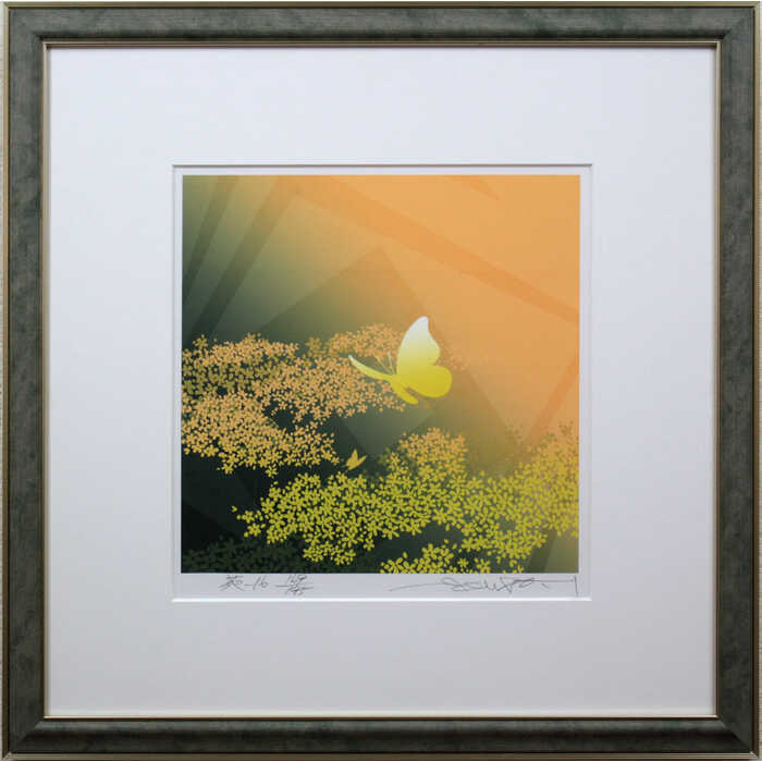 楽天市場】【作家名】池上壮豊【作品名】苑-19 蝶 絵画 版画 シルク