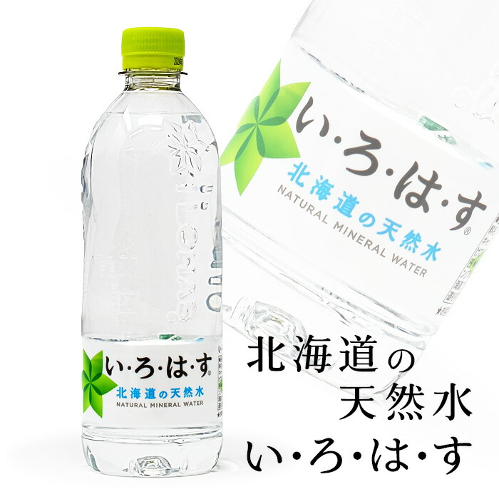 いろは g80002a.jpg