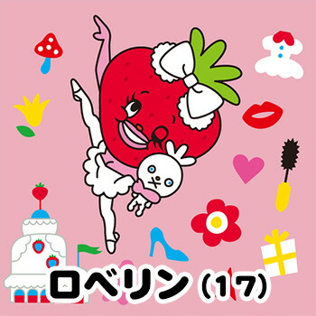 楽天市場 北海道いちごキャラメル 北海道 お土産 おみやげ お菓子 スイーツ お土産通販北海道ギフトバザール 楽天市場 北海道いちごキャラメル 北海道 お土産 おみやげ お菓子 スイーツ お土産通販北海道ギフトバザール