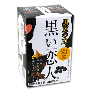 黒い恋人　【とうきびチョコ】 北海道 お土産 おみやげ お菓子 スイーツ チョコレートホワイトデー 2020