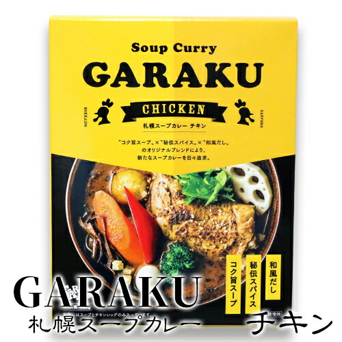 大泉洋 スープカレーファンクラブ 会員証 タレントグッズ Amazon.co.jp: 大泉洋 スープカレーファンクラブ 会員証