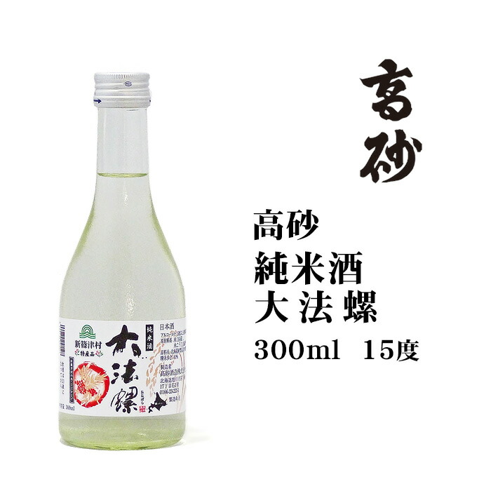 楽天市場】【数量限定】ニセコ蒸溜所 ohoro GIN JAPANESE