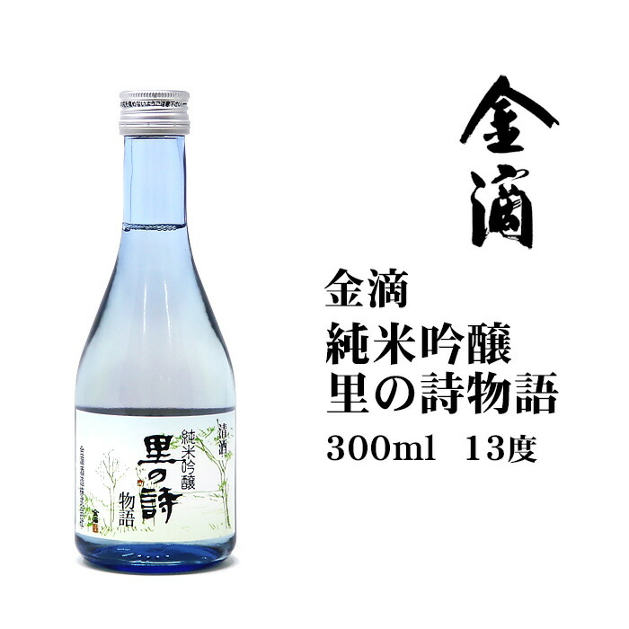 楽天市場】日本酒 北海道限定 国稀純米吟醸720ml 北海道 お土産