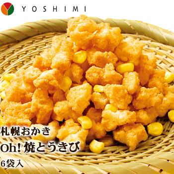 yoyo♪とうもろこし10本 楽天市場】とうもろこし 10本の通販