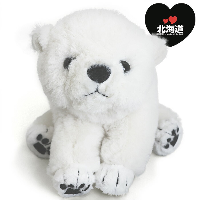 北海道ベア ぬいぐるみ 7点セット バラ売り可 81EEN-fZxsL._UF894,1000_QL80_.jpg