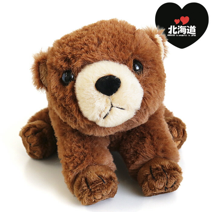 北海道ベア ぬいぐるみ 7点セット バラ売り可 ONLINE限定カラーあり】【BABY】パウダーベアぬいぐるみ